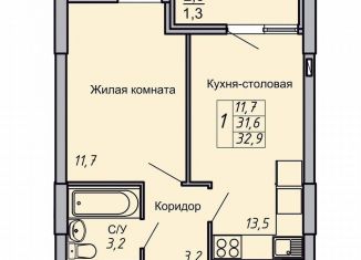 Продается 1-ком. квартира, 32.9 м2, Волгоград