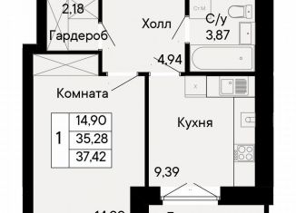 Продаю однокомнатную квартиру, 37.4 м2, Ростовская область