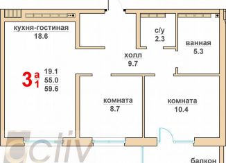 Продам 3-комнатную квартиру, 56.9 м2, Верхняя Пышма