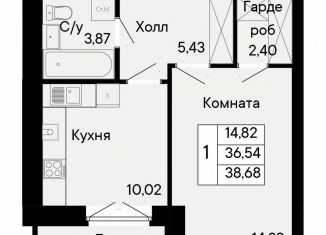 Продается однокомнатная квартира, 38.7 м2, Ростовская область