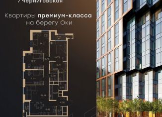 Продаю 4-комнатную квартиру, 121.4 м2, Нижний Новгород