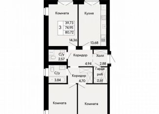 3-комнатная квартира на продажу, 80.7 м2, Ростов-на-Дону, Октябрьский район