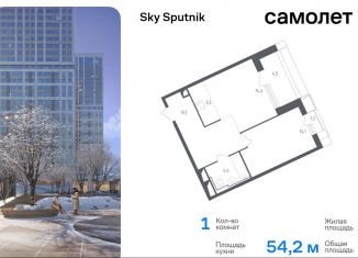 Продается 1-комнатная квартира, 54.2 м2, Московская область, жилой комплекс Спутник, 19