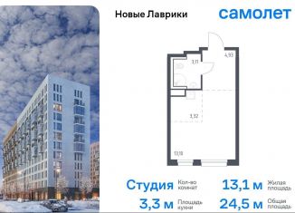 Продам квартиру студию, 24.5 м2, Мурино