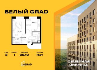 Продажа 1-ком. квартиры, 35.1 м2, Московская область, жилой комплекс Белый Grad, 112