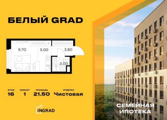 Продается квартира студия, 21.5 м2, Мытищи, жилой комплекс Белый Grad, 12.2