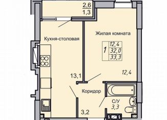 Продаю 1-ком. квартиру, 33.3 м2, Волгоград