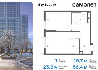 1-комнатная квартира на продажу, 56.4 м2, Московская область, жилой комплекс Спутник, 19