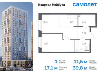 Продажа 1-ком. квартиры, 39.8 м2, Приморский край, жилой комплекс Квартал Нейбута, 141к2