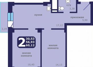 Продам двухкомнатную квартиру, 60.1 м2, Красноярск, улица Шевченко, 1