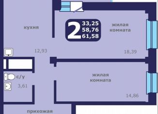 Продается 2-комнатная квартира, 61.6 м2, Смоленск, Промышленный район, улица Шевченко