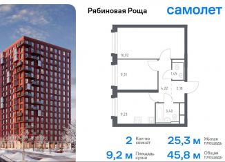 Продаю двухкомнатную квартиру, 45.8 м2, Чита