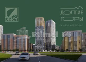 Продажа 1-ком. квартиры, 42.3 м2, Оренбург