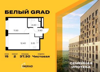 Продам двухкомнатную квартиру, 37.3 м2, Московская область, жилой комплекс Белый Grad, 12.2