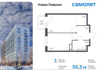 Продам 1-комнатную квартиру, 36.3 м2, Мурино