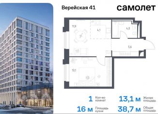 Продам 1-ком. квартиру, 38.7 м2, Москва, жилой комплекс Верейская 41, 3.1, Можайский район