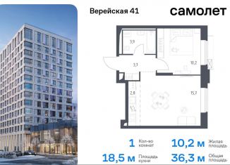 1-ком. квартира на продажу, 36.3 м2, Москва, жилой комплекс Верейская 41, 3.1, Можайский район