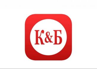 Продается торговая площадь, 271.9 м2, Бузулук, улица Суворова, 2