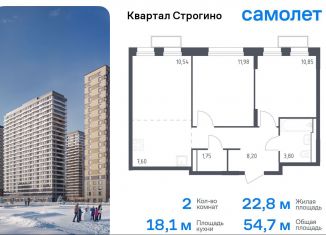 Продам 2-ком. квартиру, 54.7 м2, Московская область