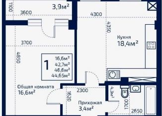 Продается 1-комнатная квартира, 44.6 м2, Крым