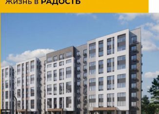 Квартира на продажу студия, 24 м2, Московская область