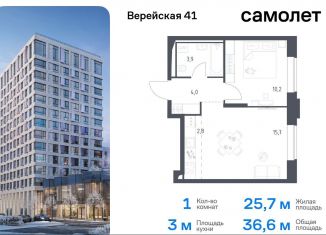 Продажа однокомнатной квартиры, 36.6 м2, Москва, жилой комплекс Верейская 41, 3.1, Можайский район