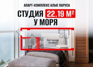 Продаю квартиру студию, 22.2 м2, Дагестан, Маячная улица, 48