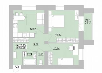 Продается 2-ком. квартира, 53.7 м2, Берёзовский