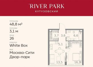 Продается 1-ком. квартира, 48.8 м2, Москва, метро Багратионовская, Кутузовский проезд, 16А/1