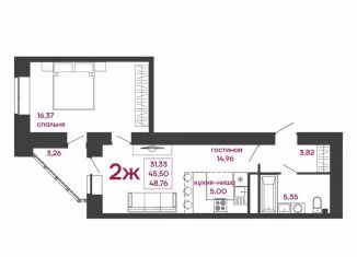 Продажа 2-ком. квартиры, 48.8 м2, Пензенская область, улица Измайлова, 41В