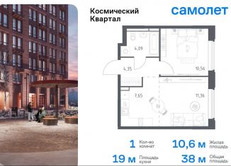 Продаю однокомнатную квартиру, 38 м2, Королёв, жилой комплекс Космический Квартал, к1