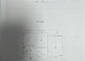 Продажа 2-комнатной квартиры, 41.6 м2, посёлок городского типа Мирный, улица Сырникова, 28А