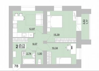 Продажа 2-комнатной квартиры, 53.7 м2, Берёзовский