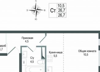 Продается квартира студия, 26.7 м2, Московская область