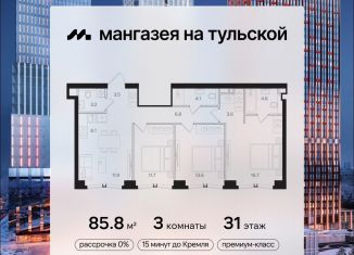 Продается 3-ком. квартира, 85.8 м2, Москва, Даниловский район