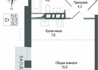 Продам квартиру студию, 31.8 м2, Московская область