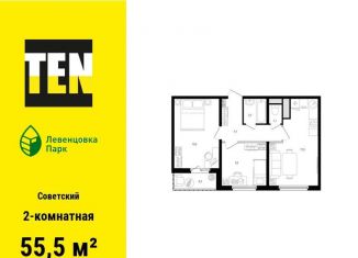 Продам 2-ком. квартиру, 55.5 м2, Ростовская область, проспект Маршала Жукова, 13/1