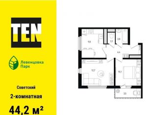 Продам 2-комнатную квартиру, 44.2 м2, Ростов-на-Дону, проспект Маршала Жукова, 11