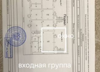 Продажа помещения свободного назначения, 70.5 м2, Ставрополь, Пригородная улица, 251Ак2, Октябрьский район