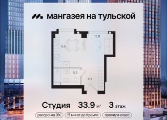 Продам квартиру студию, 33.9 м2, Москва, ЮАО, Большая Тульская улица, 10с26