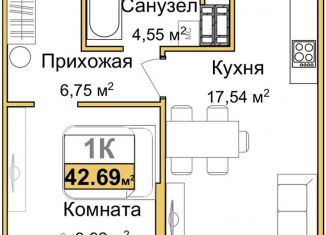 Продажа 1-комнатной квартиры, 40.7 м2, Крым