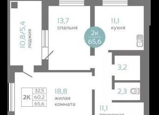 Продам 2-ком. квартиру, 65.6 м2, Красноярск