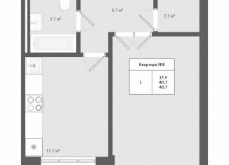 Продаю 1-ком. квартиру, 40.7 м2, Москва