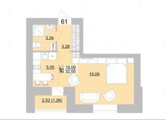 Квартира на продажу студия, 32 м2, Берёзовский