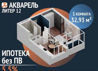 Однокомнатная квартира на продажу, 37.9 м2, Уфа, улица Валерия Лесунова, 22