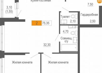 Продается 2-ком. квартира, 75.3 м2, Екатеринбург, улица Академика Бардина, 21А, Ленинский район