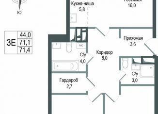 Продаю трехкомнатную квартиру, 71.1 м2, Королёв