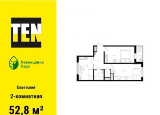 Продажа 2-комнатной квартиры, 52.8 м2, Ростов-на-Дону, проспект Маршала Жукова, 13/1