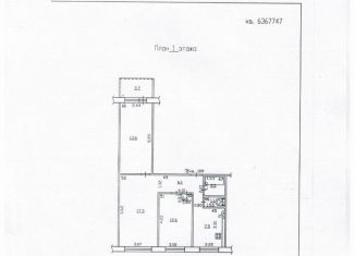 Продам 3-ком. квартиру, 60.6 м2, Самара, улица Стара-Загора, 100, метро Безымянка