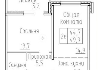 2-комнатная квартира на продажу, 49.9 м2, посёлок Элитный, Венская улица, 8